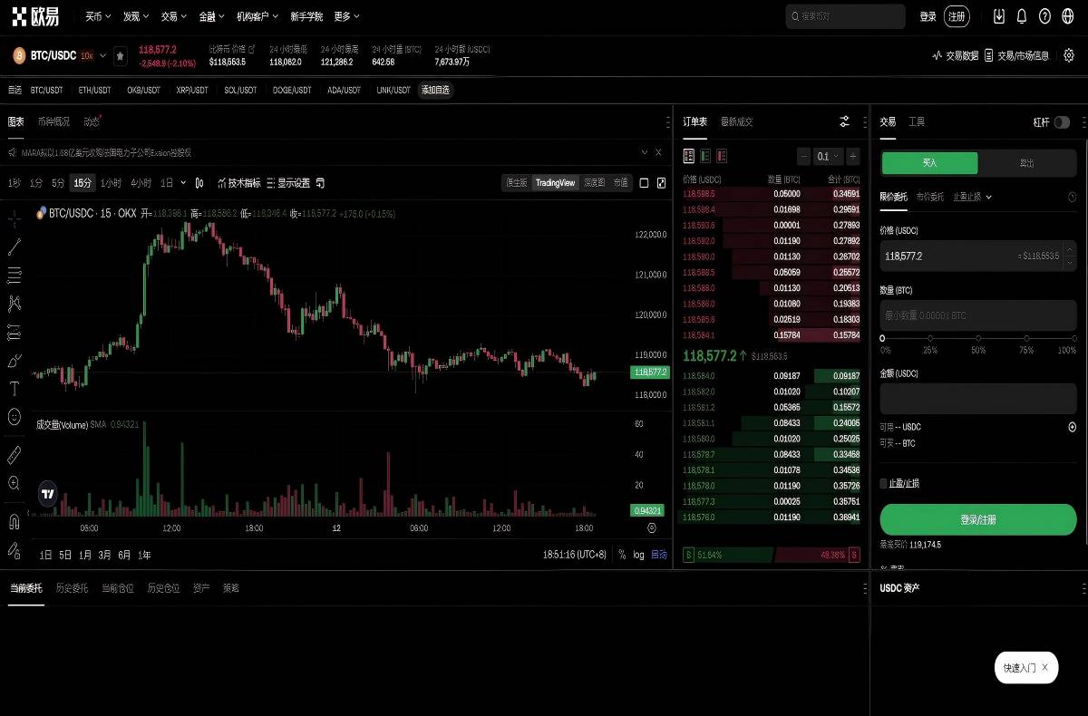 Gateapp安装教程：新手3分钟完成手机端配置平台技术架构与安全特性展示